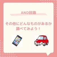 画像441