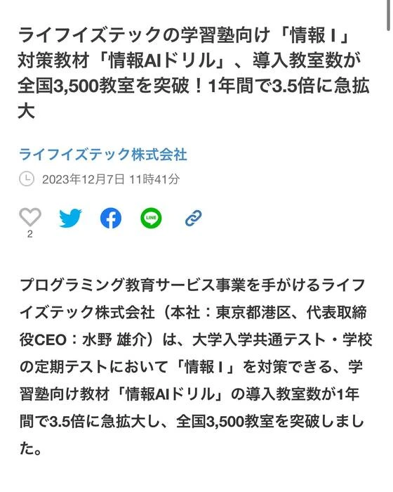 画像510